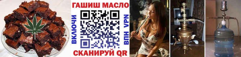 Cannafood конопля Купить закладки Фатеж