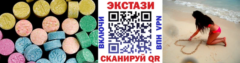 Купить где  Фатеж  Ecstasy круглые 