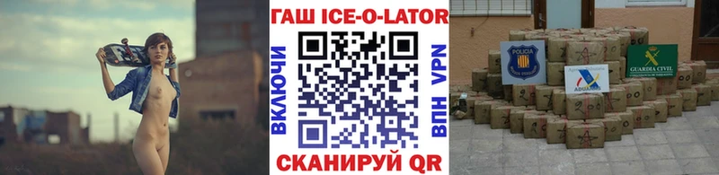 ГАШИШ гашик  Купить закладки  Фатеж 