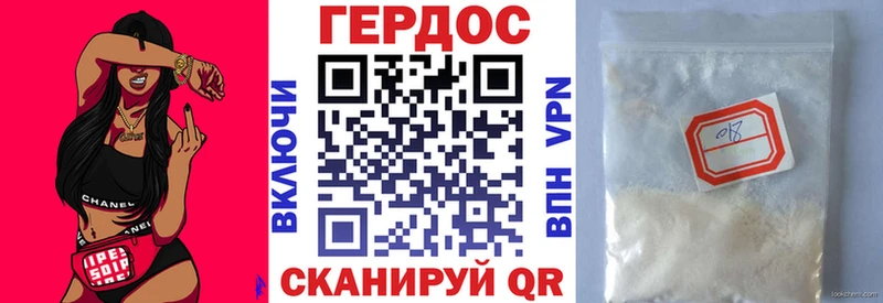 Купить  Фатеж  ГЕРОИН гречка 
