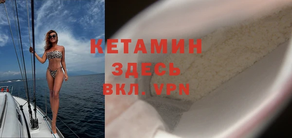 кокс Богородск