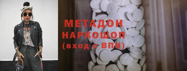 кокс Богородск