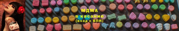 кокаин премиум Семикаракорск