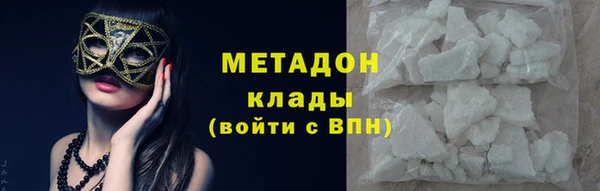 кокс Богородск