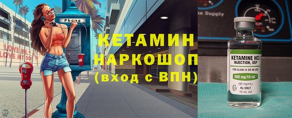 кокс Богородск