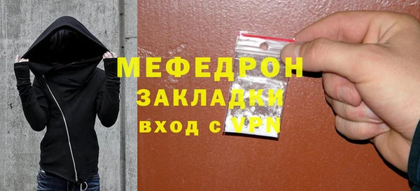 СК Богородицк