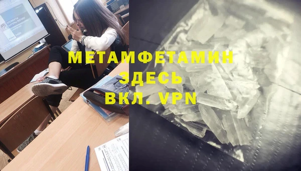 кокс Богородск