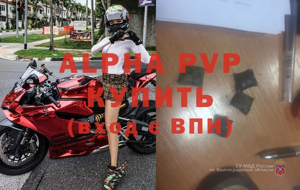 кокс Богородск