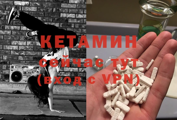 кокс Богородск