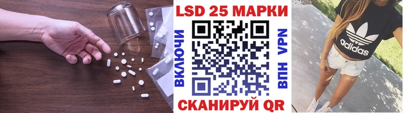 LSD-25 экстази ecstasy  Купить где  Фатеж 