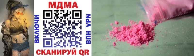 Купить закладки  Фатеж  МДМА VHQ 