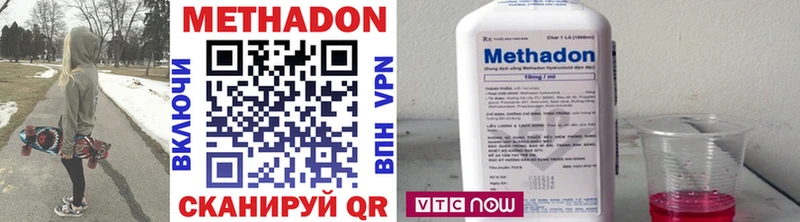Купить  Фатеж  Метадон кристалл 