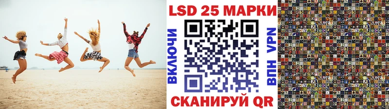 Наркотические марки 1500мкг  Купить закладки  Фатеж 