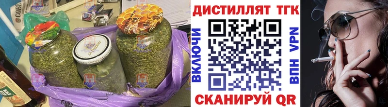 Дистиллят ТГК THC oil  Купить где  Фатеж 